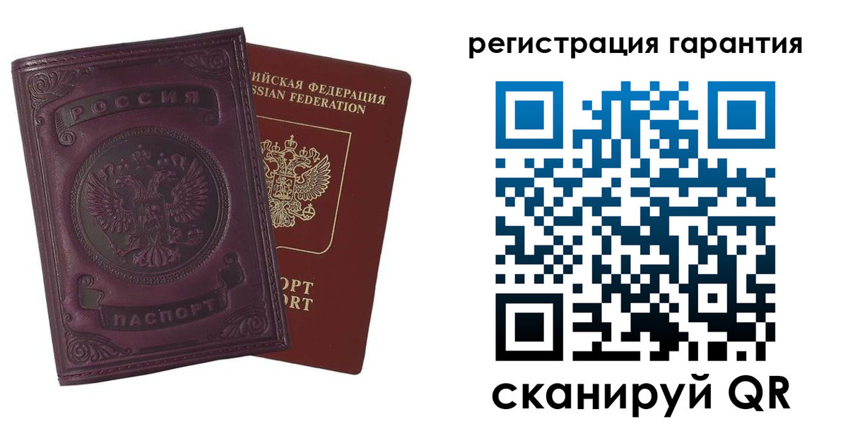 временная регистрация купить в Славгороде